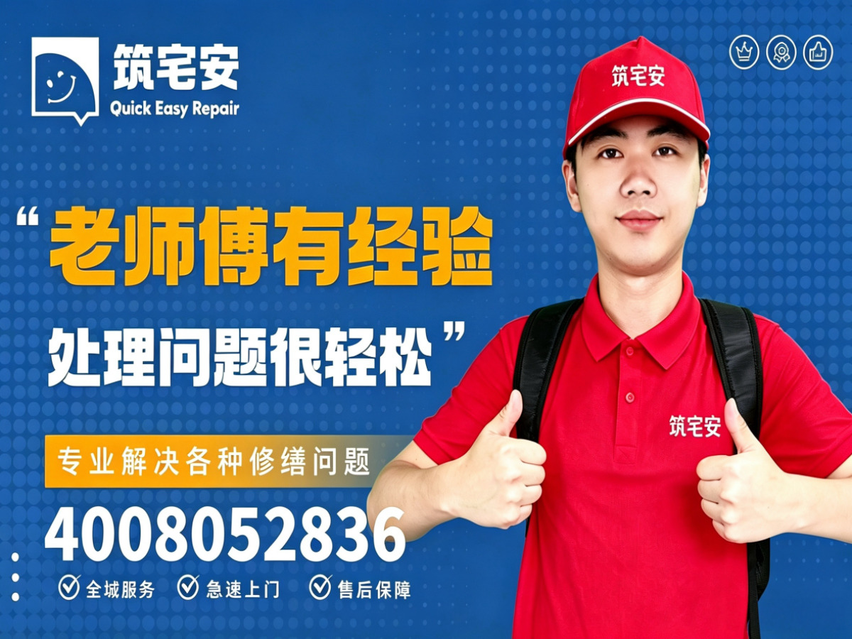 楚雄地砖空鼓修补全指南：上门服务、修复工艺与地面砖维修完整讲